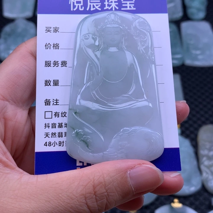 翡翠未镶嵌吊坠(不含链)翡翠普贤菩萨