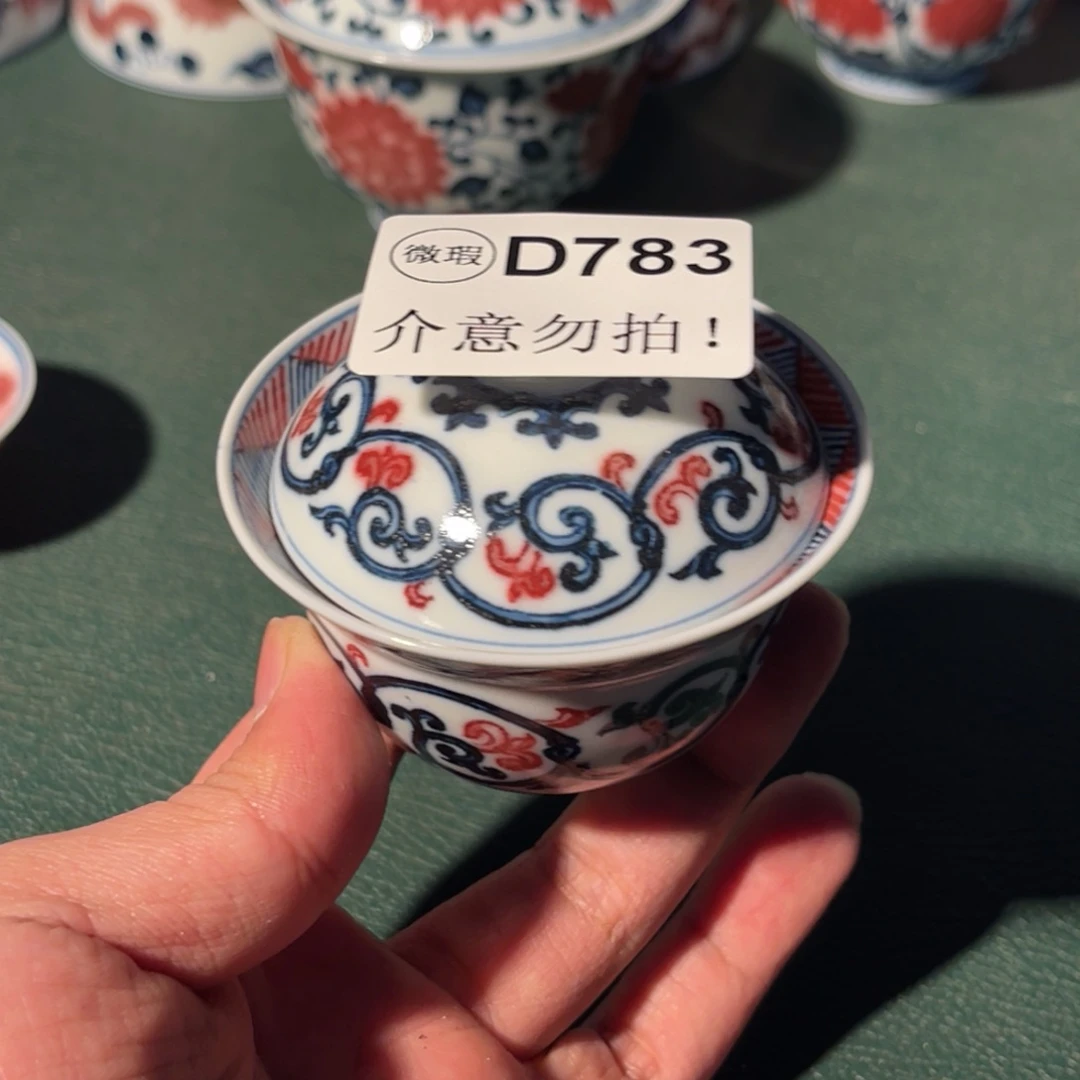 783 猎火陶瓷猎火陶瓷