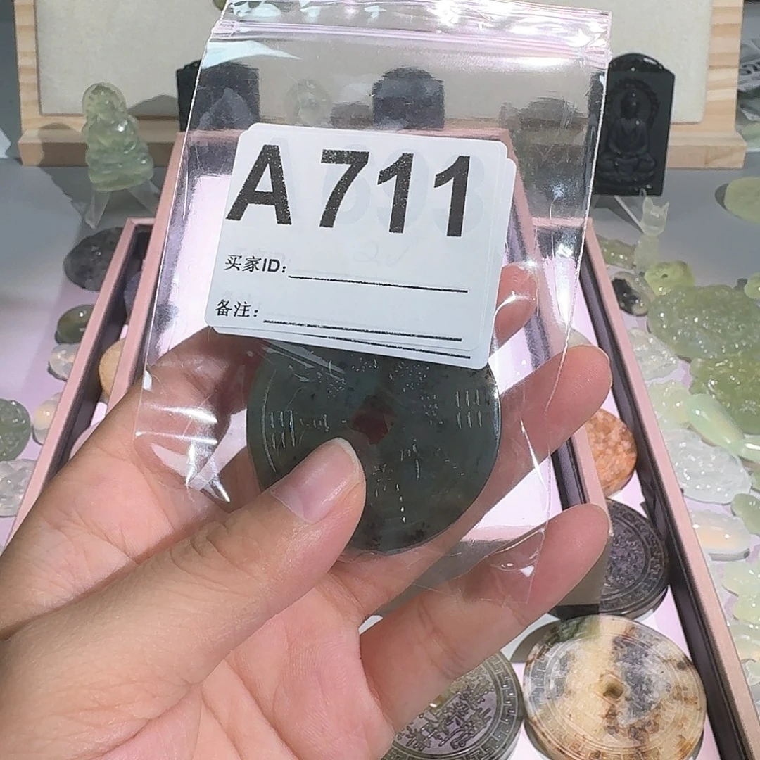 小***芬未镶嵌岫玉颈饰不退不换
