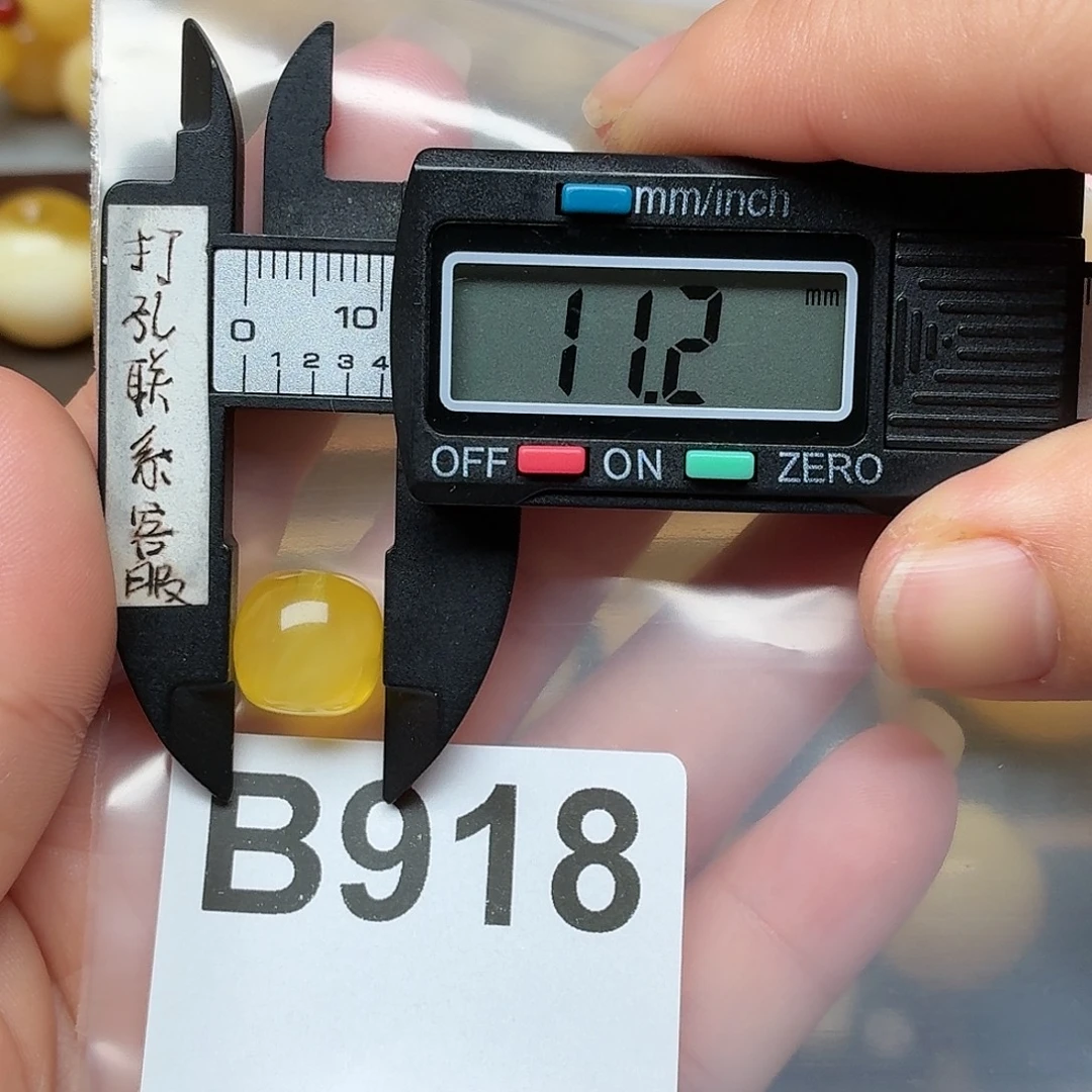 刘***帅琥珀未镶嵌裸石蜜蜡