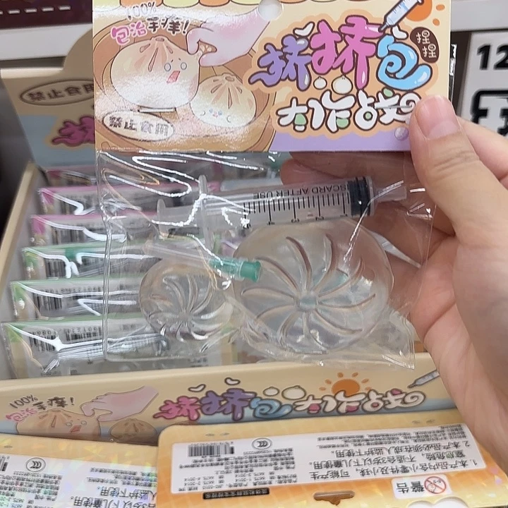 十二个装挤挤包大作战