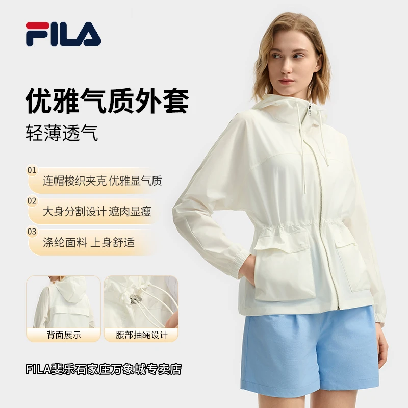 【轻薄透气高级感】FILA/斐乐女士春夏休闲运动梭织外套F11W523703F