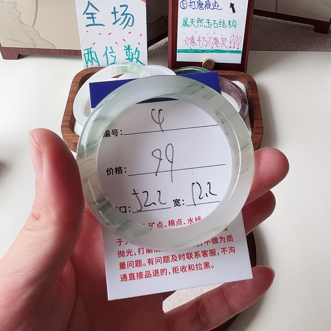 石英质玉未镶嵌手镯4-52.2