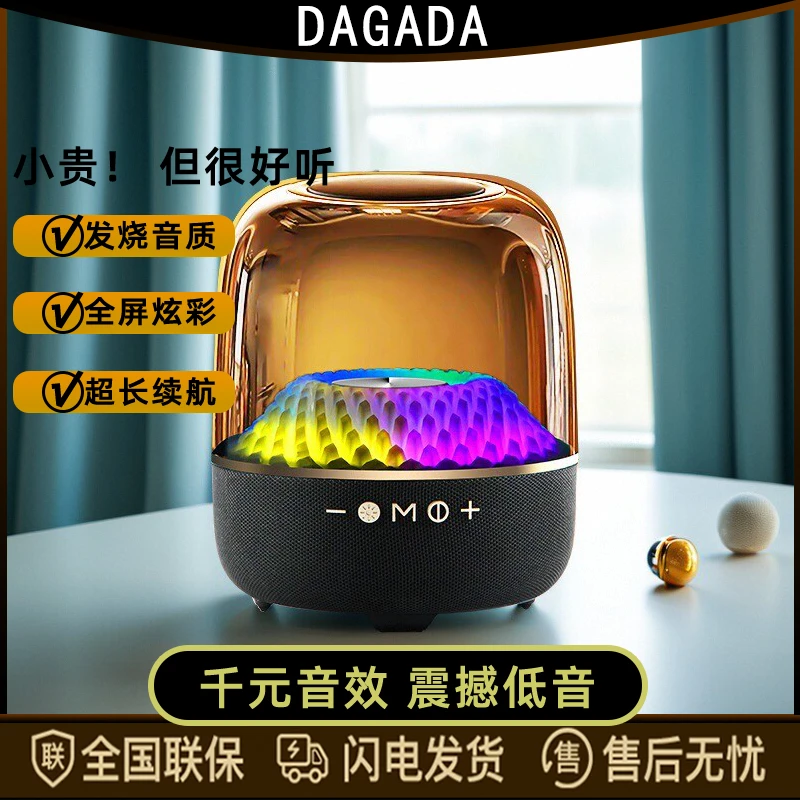 琉璃5代哈音质2025新款曼卡顿无线蓝牙音响低音炮大音量电脑音箱