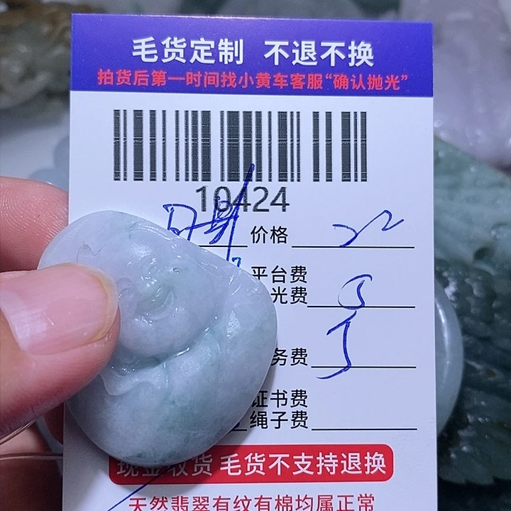 定制翡翠未镶嵌月**企