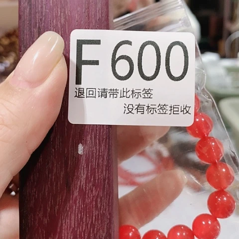 大叶紫檀（黑酸枝木类）九****_600