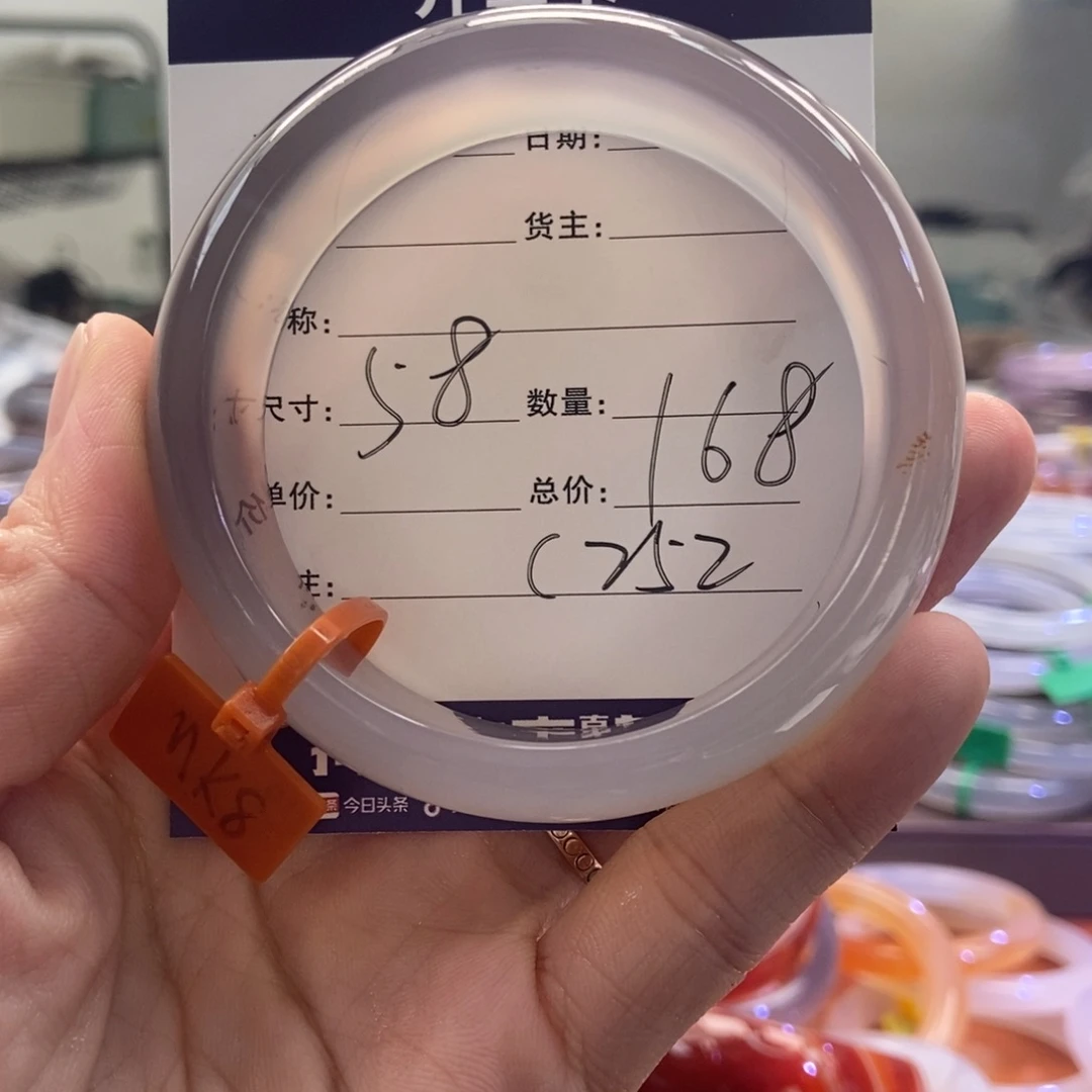 手镯玛瑙/玉髓未镶嵌