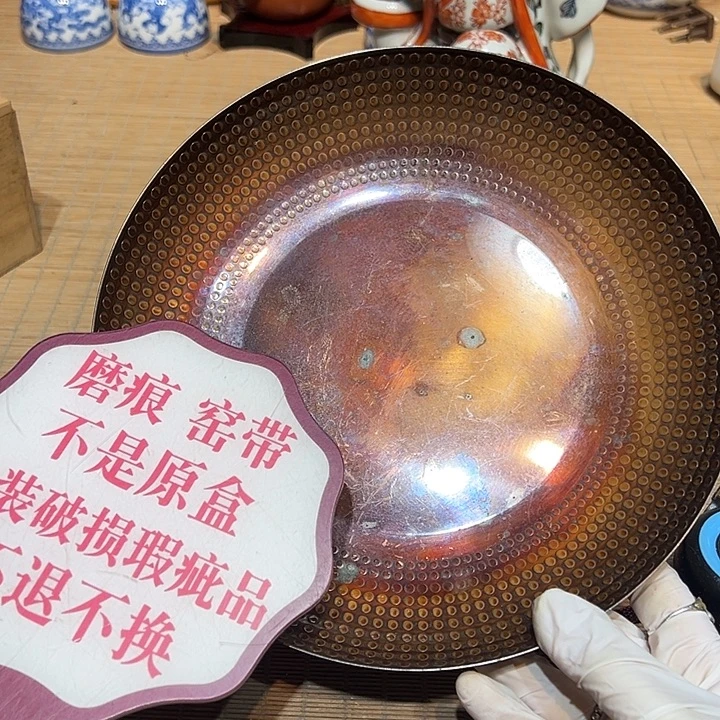 瓷器满58包邮包邮包邮