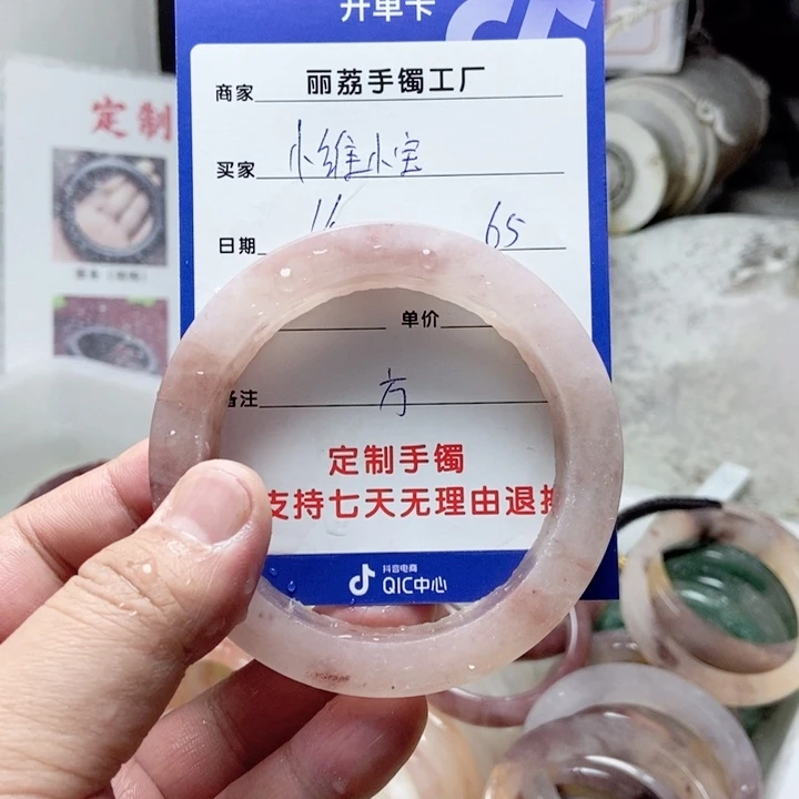 未镶嵌手镯石英质玉小**宝