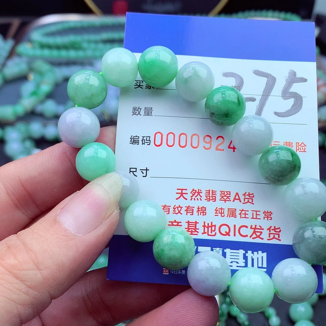 翡翠未镶嵌毛衣链