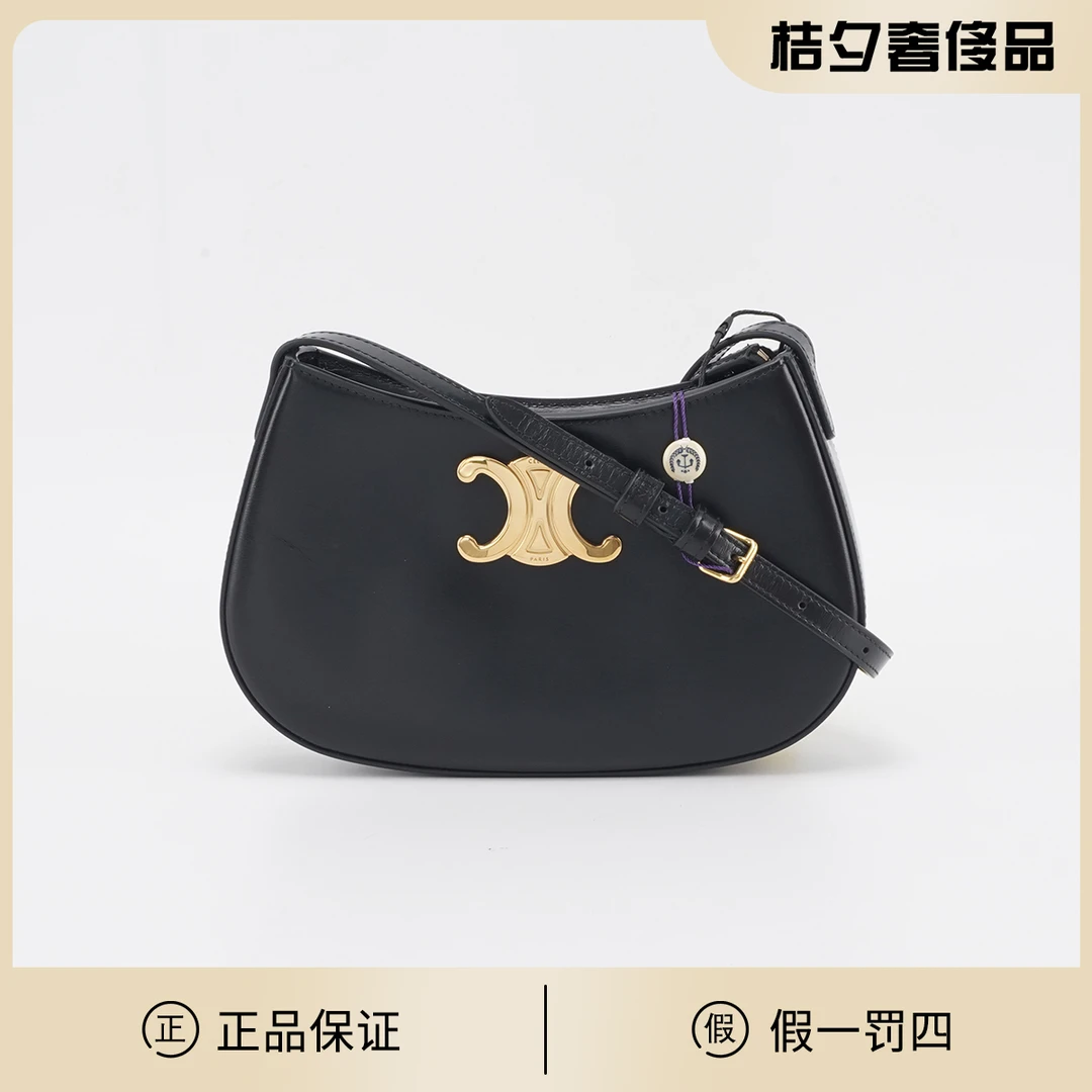 95新 Celine/思琳 凯旋门 黑 牛皮 手提斜挎包/98新/BGK803240001