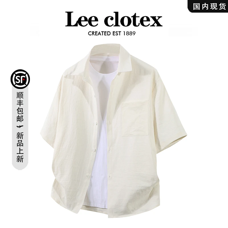 【品牌现货撤柜】LEECLOTEX夏季大码男士短袖衬衫潮牌纯色休闲衬衣