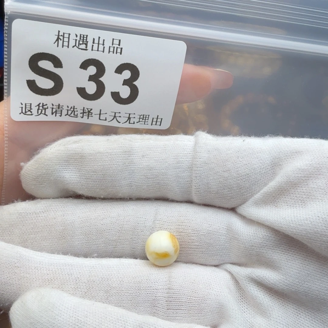 H***o未镶嵌琥珀裸石琥珀蜜蜡