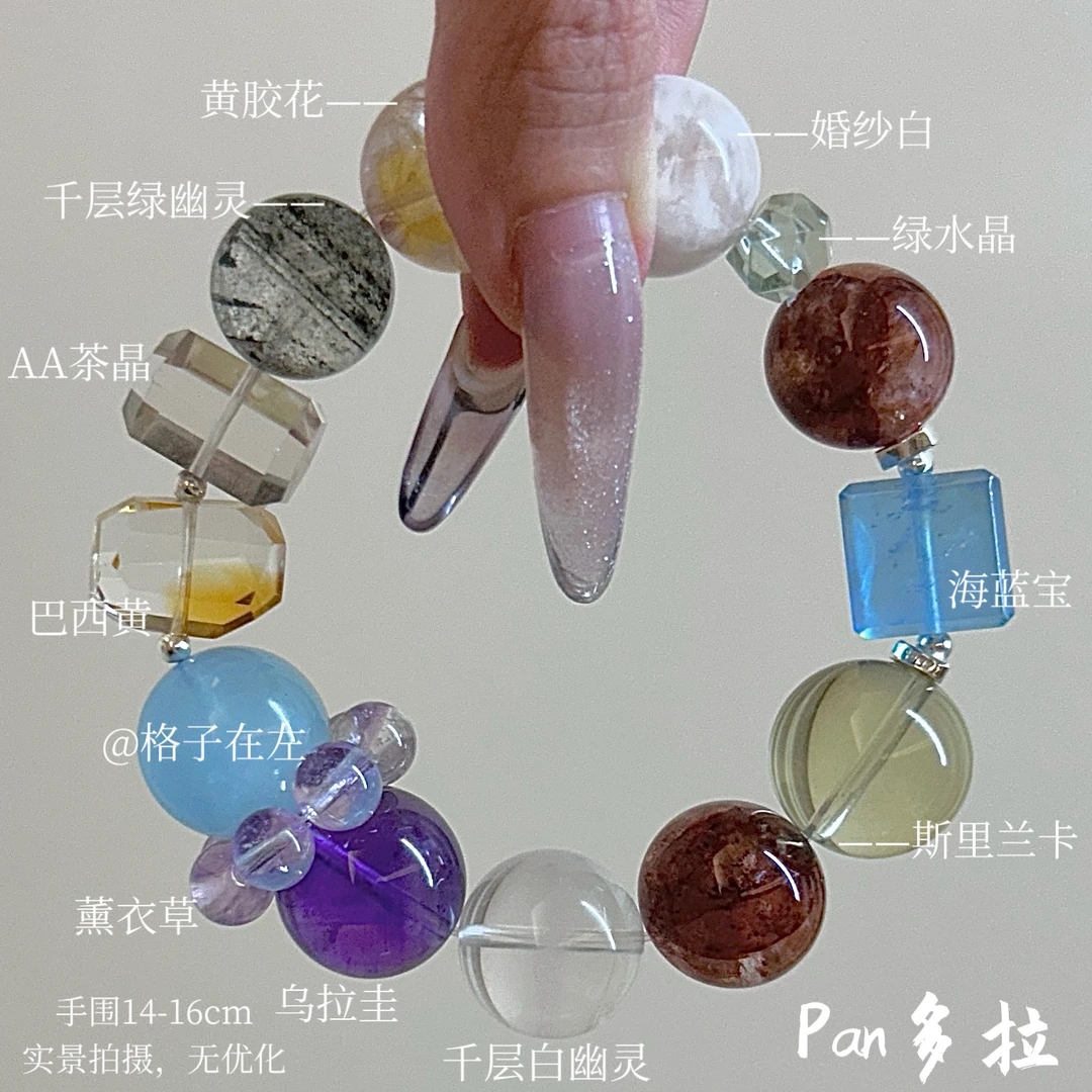 【Pan多拉1880】7-17mm原创设计手串（拍20单才是价格）