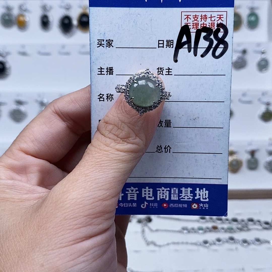 未镶嵌戒指翡翠戒指