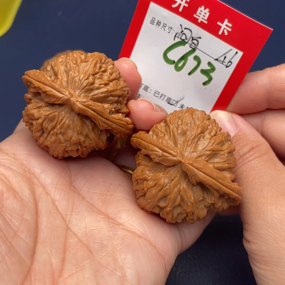吊坠文玩核桃文玩核桃