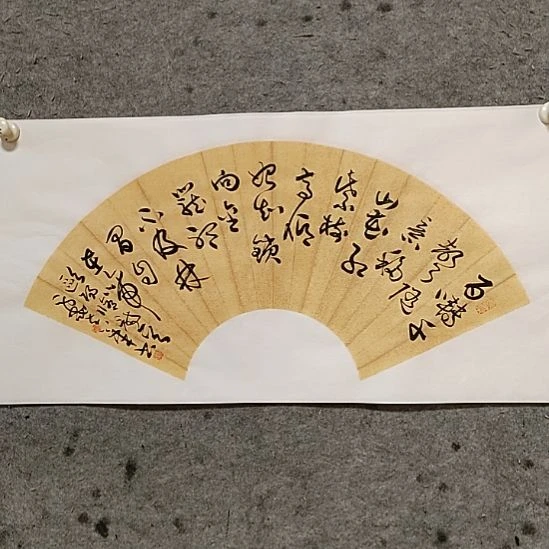 书法宋秉民。欧阳修。画眉鸟