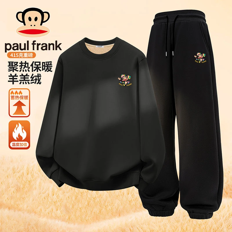 paul frank/大嘴猴男款加绒运动套装圆领卫衣柔软舒适青年两件装
