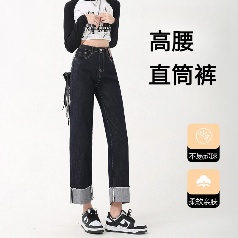 【卷卷姐】高腰直筒棍烟管裤直筒牛仔裤女卷边夏季款2025款翻边宽松