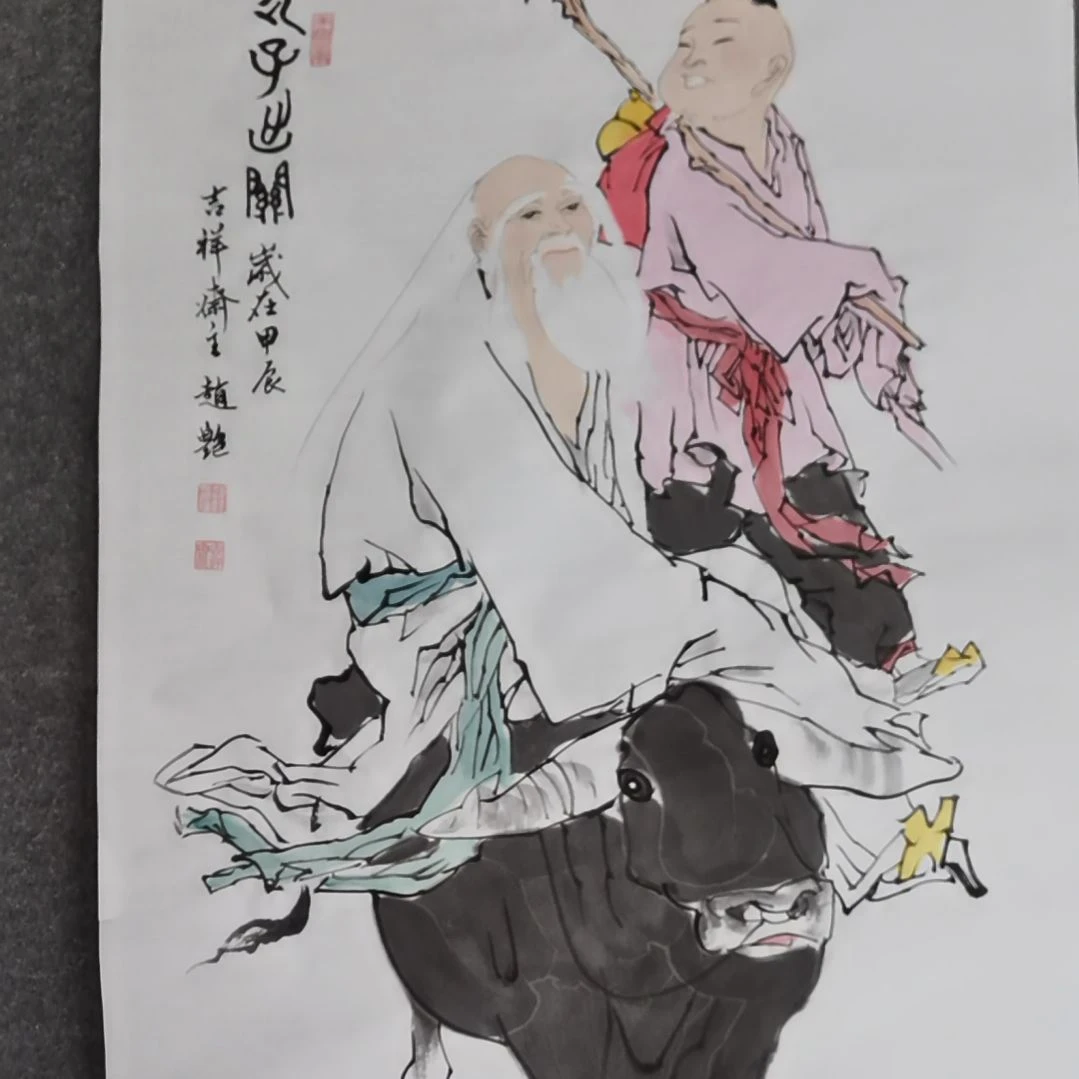 书法用****7书法作品书法作