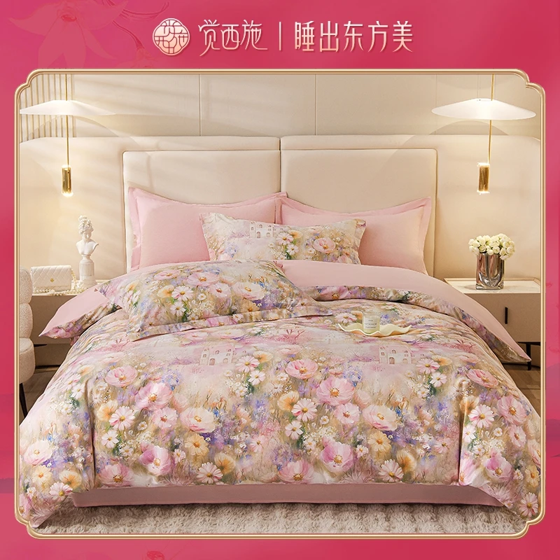 【断码尾单】新疆精梳棉四件套百花仙子