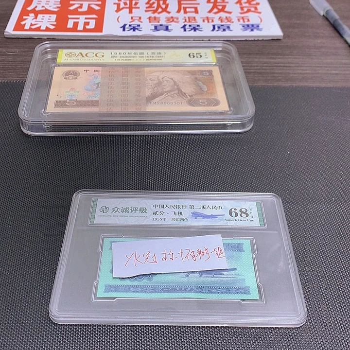 YK标十一组不挑号一组
