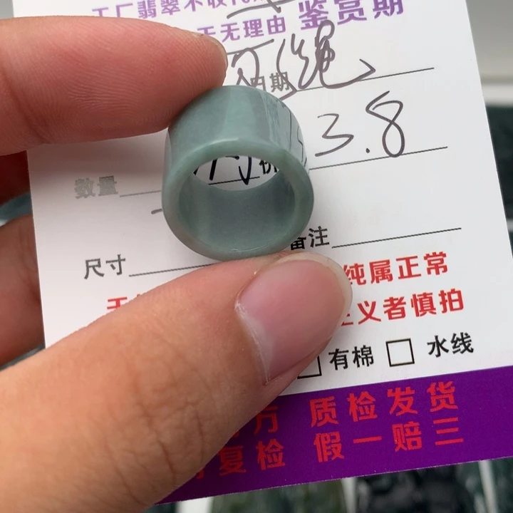 翡翠未镶嵌颈饰路路通