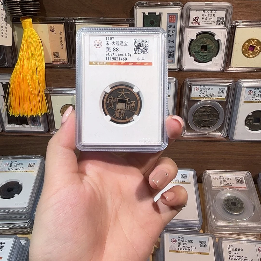 铜洛神 传世大观通宝