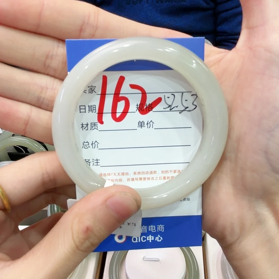 和田玉手镯未镶嵌0****品