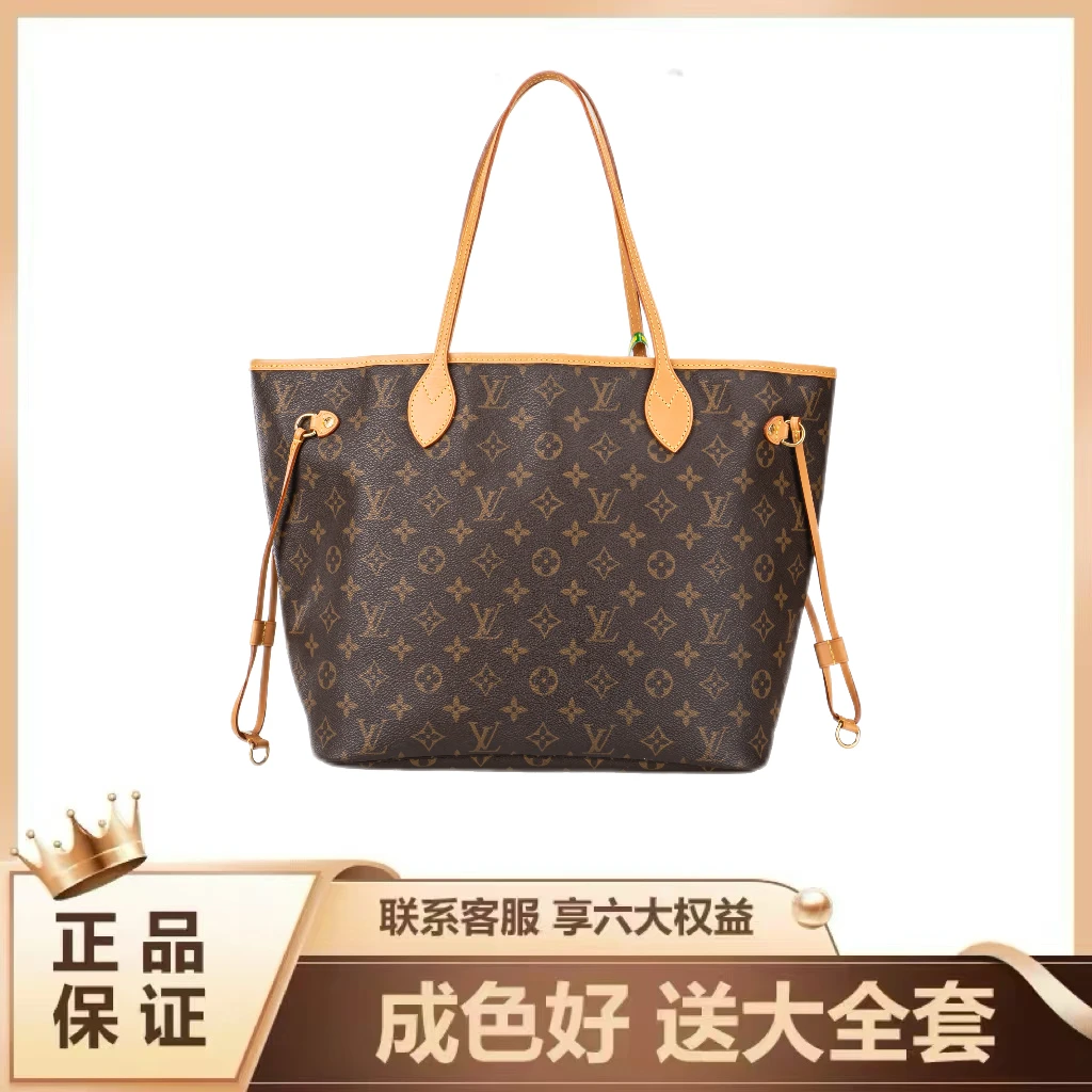 修复品Louis Vuitton/路易威登  老花NF中号/单肩腋下/新姐专属