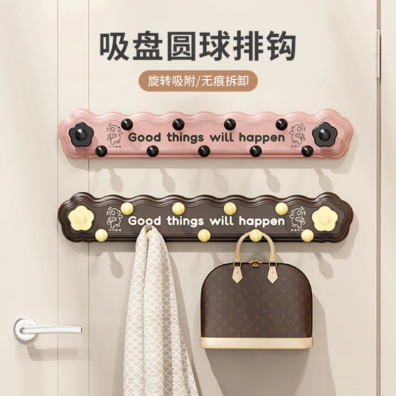 吸盘圆球排钩浴室免打孔联排挂钩轻奢高颜值卫生间壁挂置物挂钩