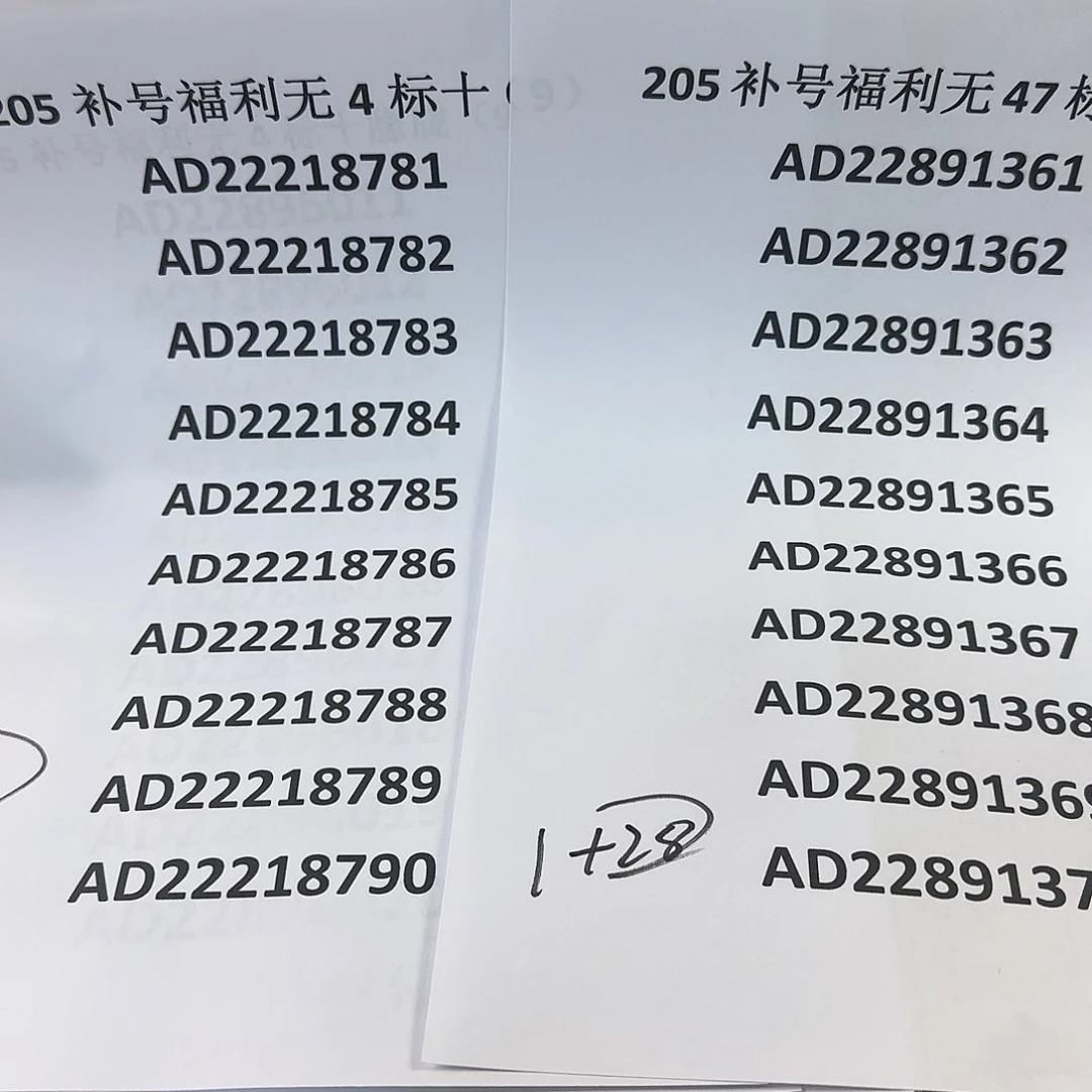 听*感谢大哥捧场感谢大哥