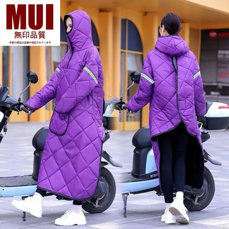 无印MUI品风户外电动车挡风衣冬季新款加绒加厚挡风被防水御寒超