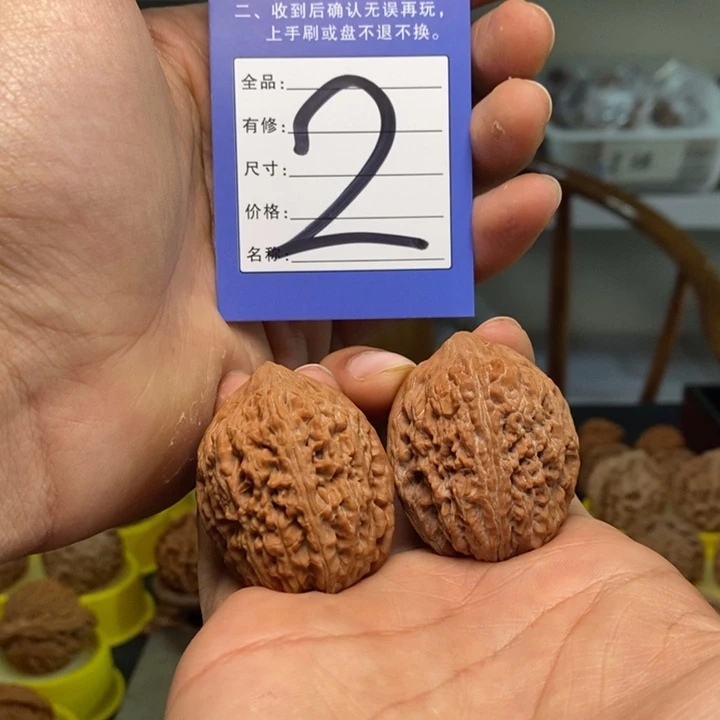 刀***I吊坠文玩核桃文玩核桃蒜头36-2