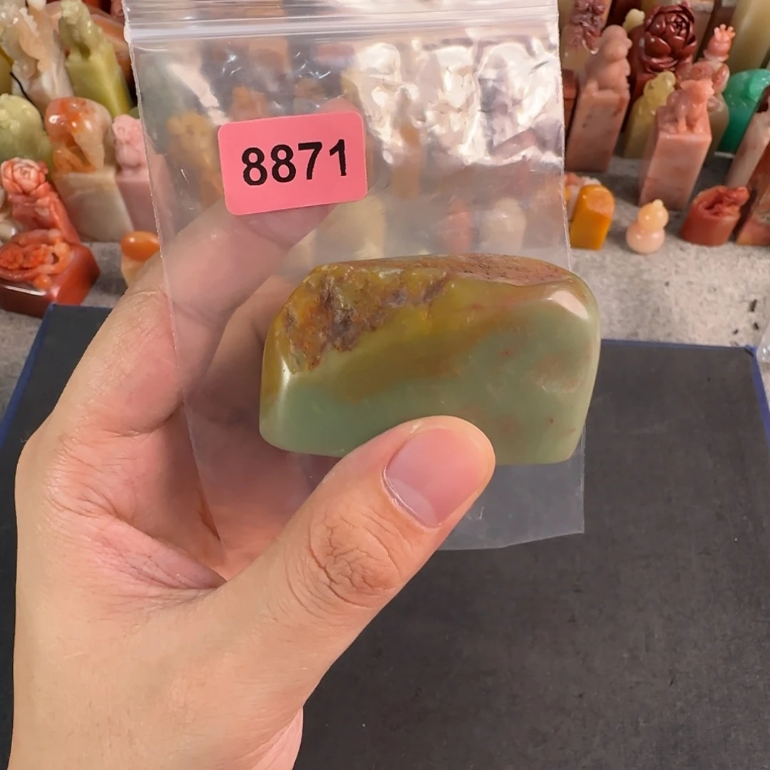 寿山石印石8871编号编号