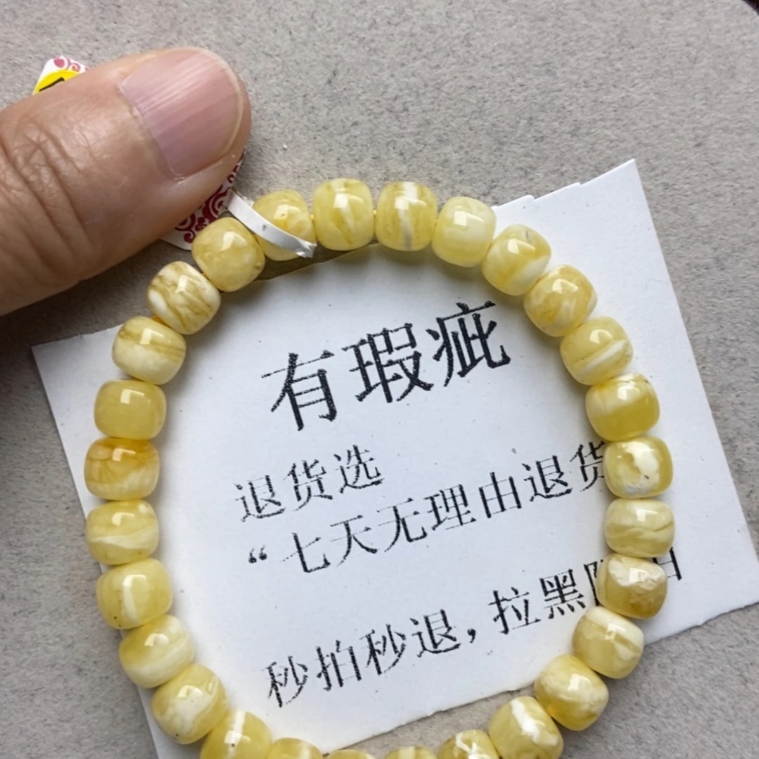 蜜蜡未镶嵌珠宝奇石91