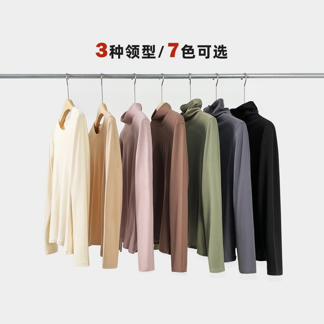 219号【年中狂欢】不退换！“面膜Tee”三种领型 双面磨毛保暖打底上衣