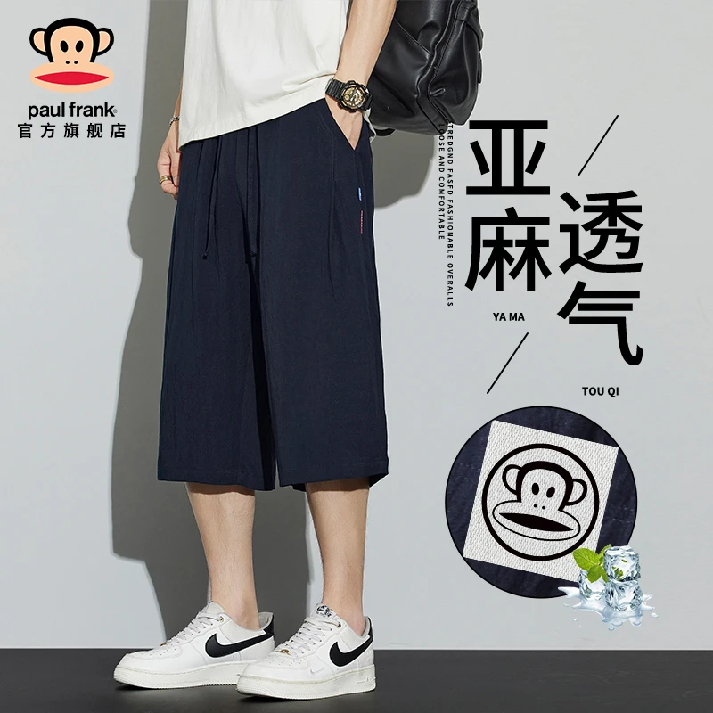 paul frank/大嘴猴夏季亚麻透气七分休闲裤男运动宽松直筒中裤潮