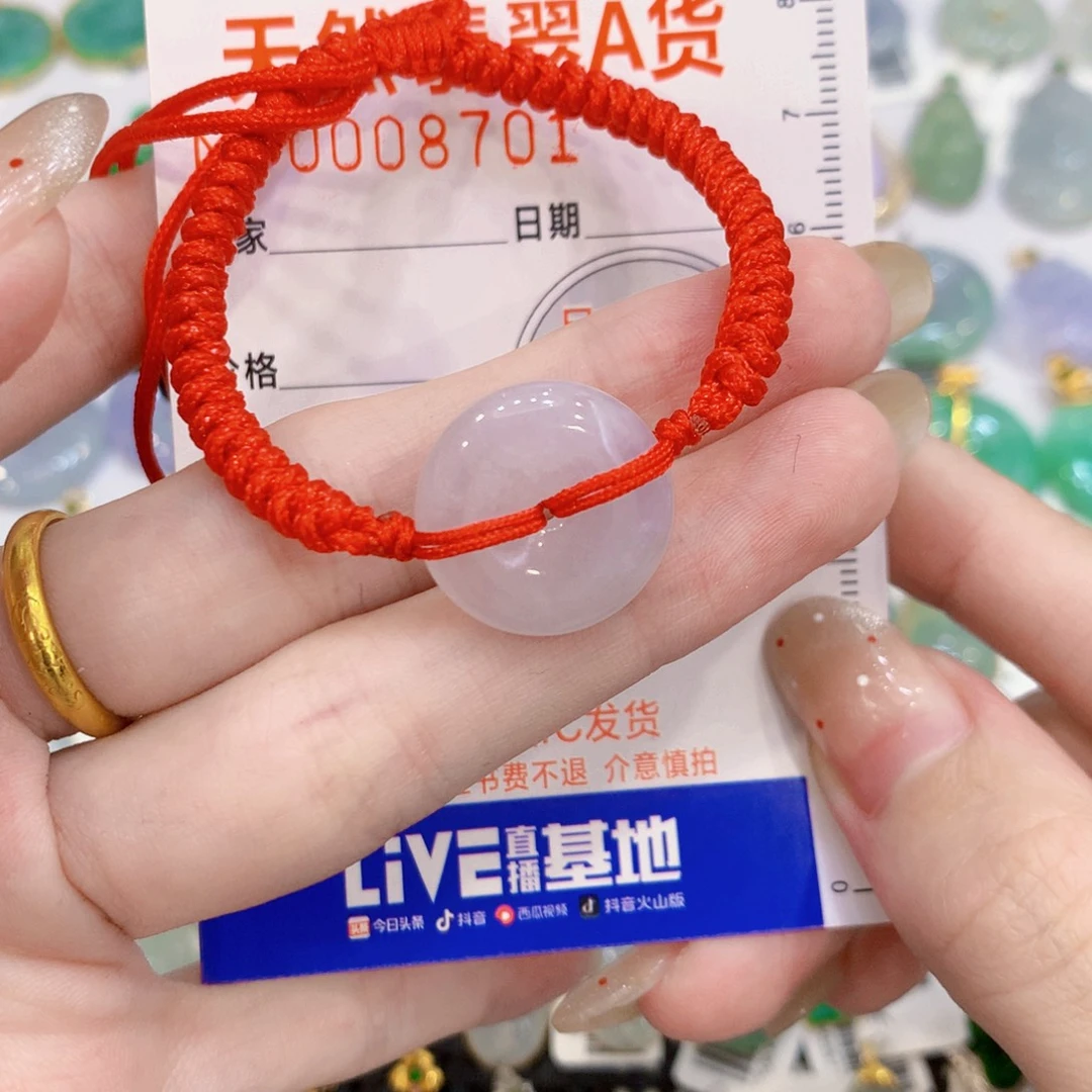 颈饰未镶嵌翡翠平安扣