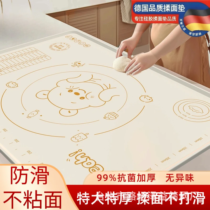 家用硅胶子大号硅胶垫加大食品级硅胶案板加厚面垫擀面垫不粘垫子