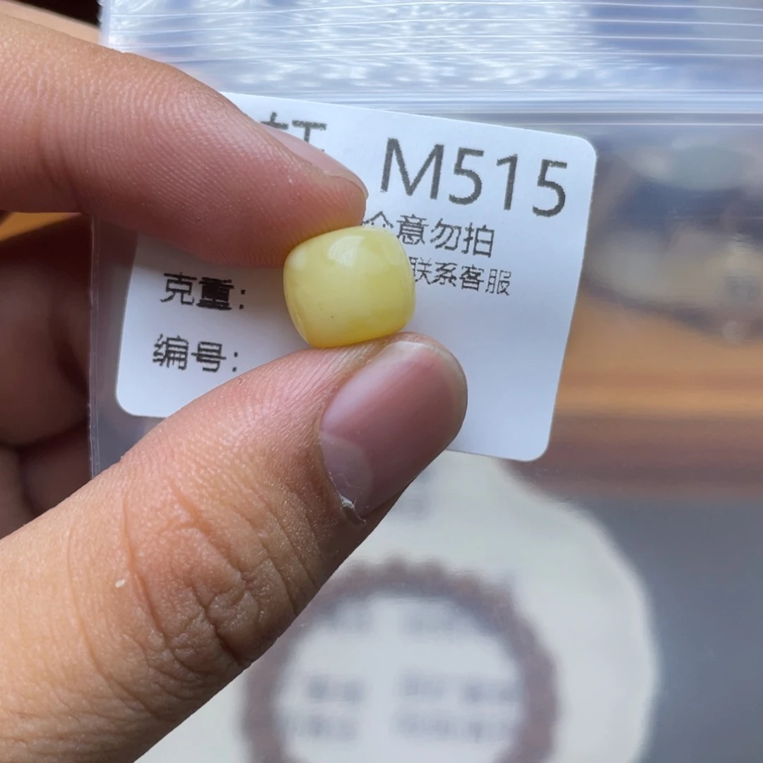 未镶嵌琥珀珠宝奇石