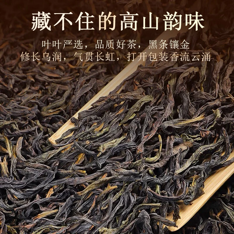 【收茶链接】凤凰单丛新茶自己喝送礼