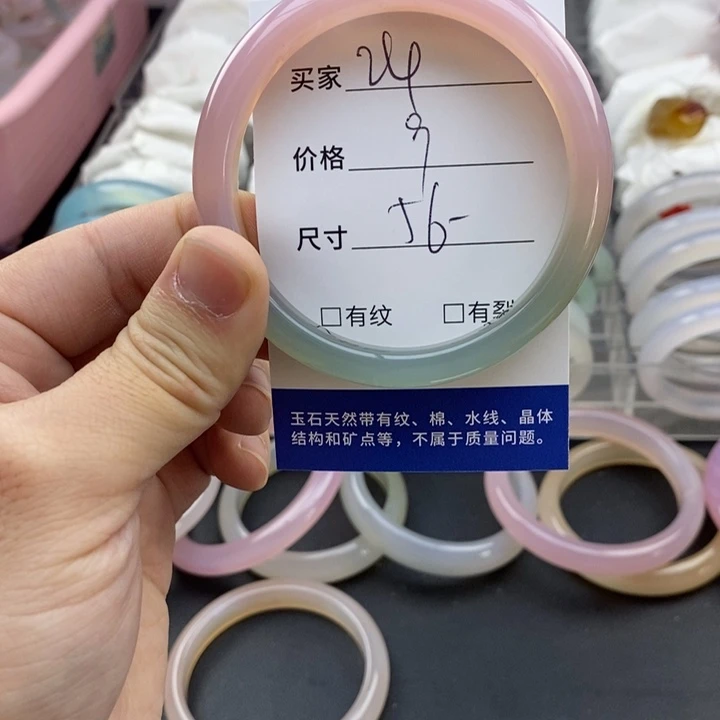 玛瑙/玉髓未镶嵌手镯24