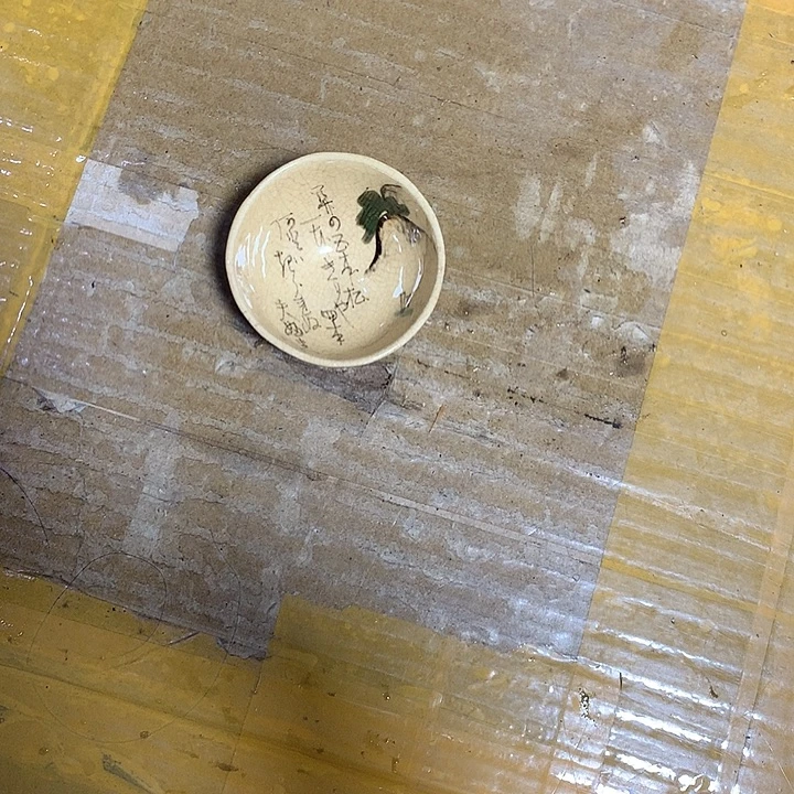 记***者瓷片你不说实话的啊就当给了