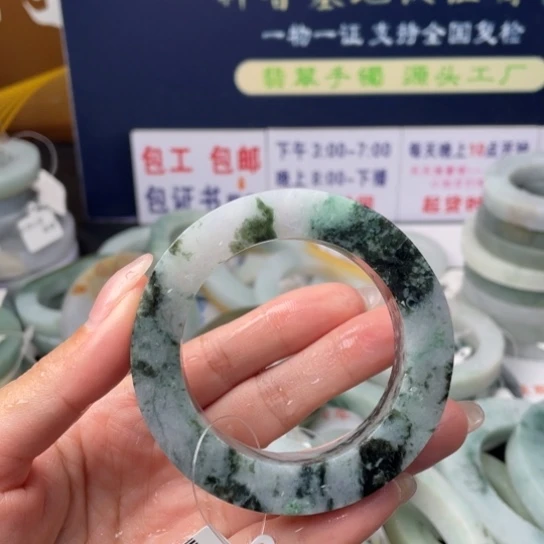 【闪购商品】未镶嵌翡翠手镯定制翡翠
