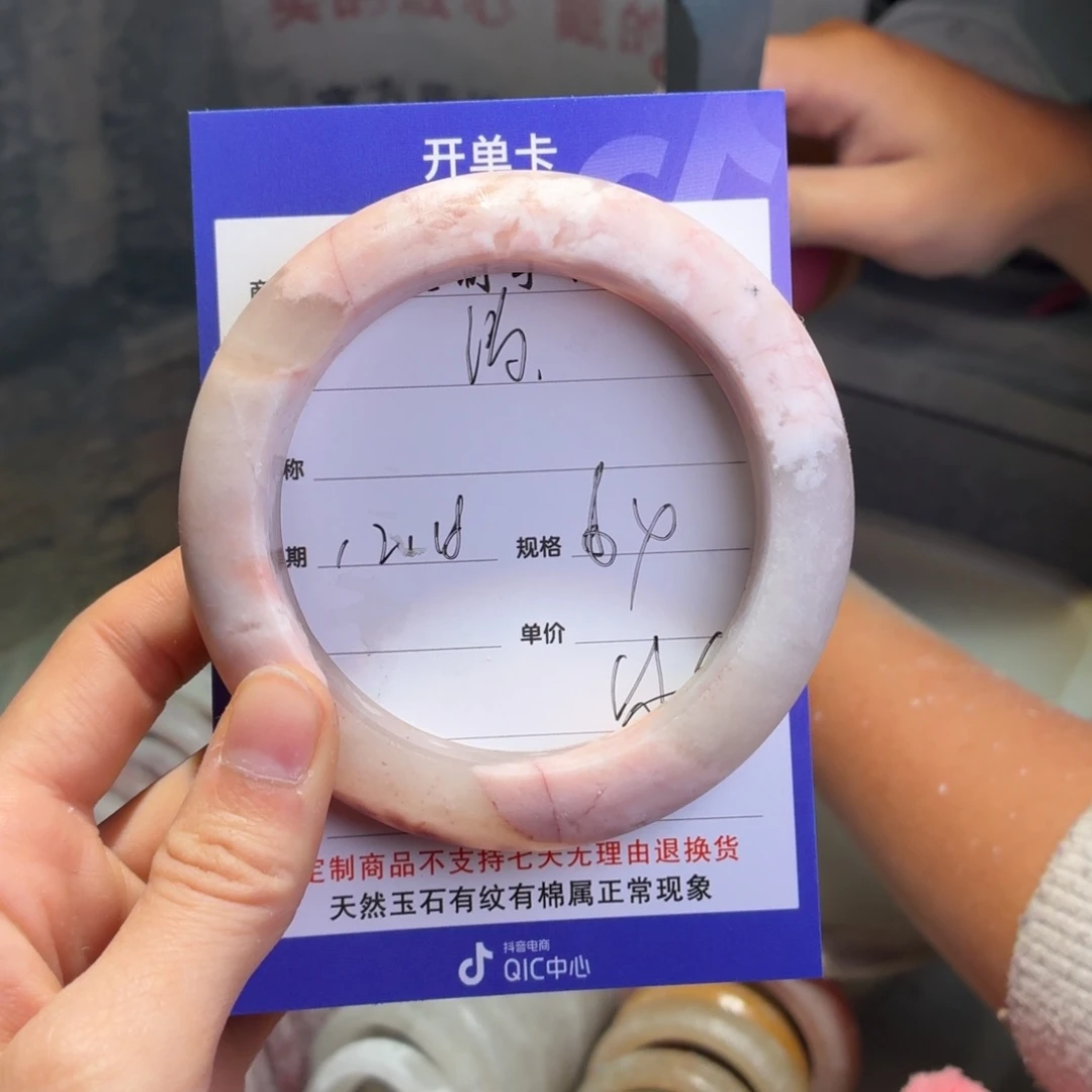 清***玟石英质玉未镶嵌手镯