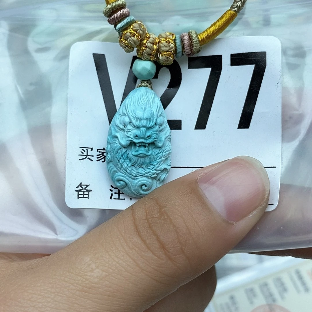 绿松石配饰未镶嵌