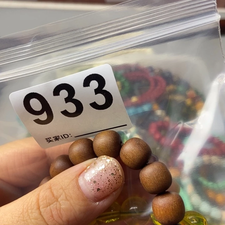 大果紫檀（缅甸花梨）红**贝933