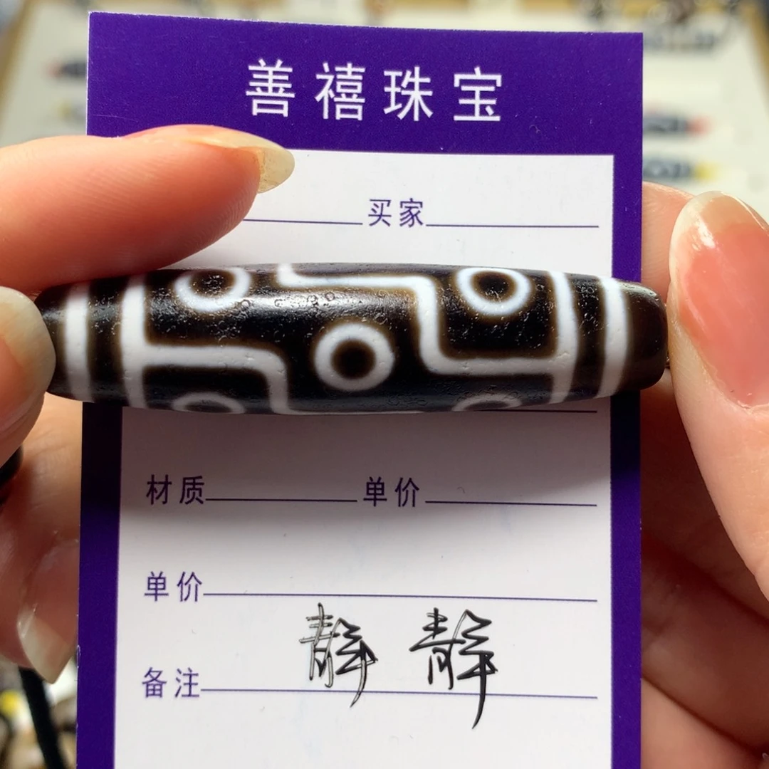 玛瑙/玉髓颈饰未镶嵌玛瑙