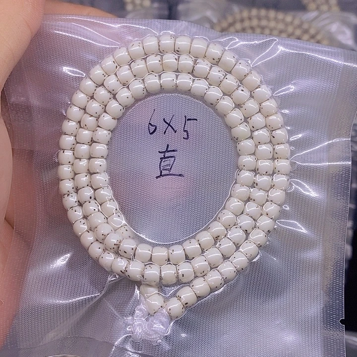 Y****手串星月菩提海南原生态星月菩提